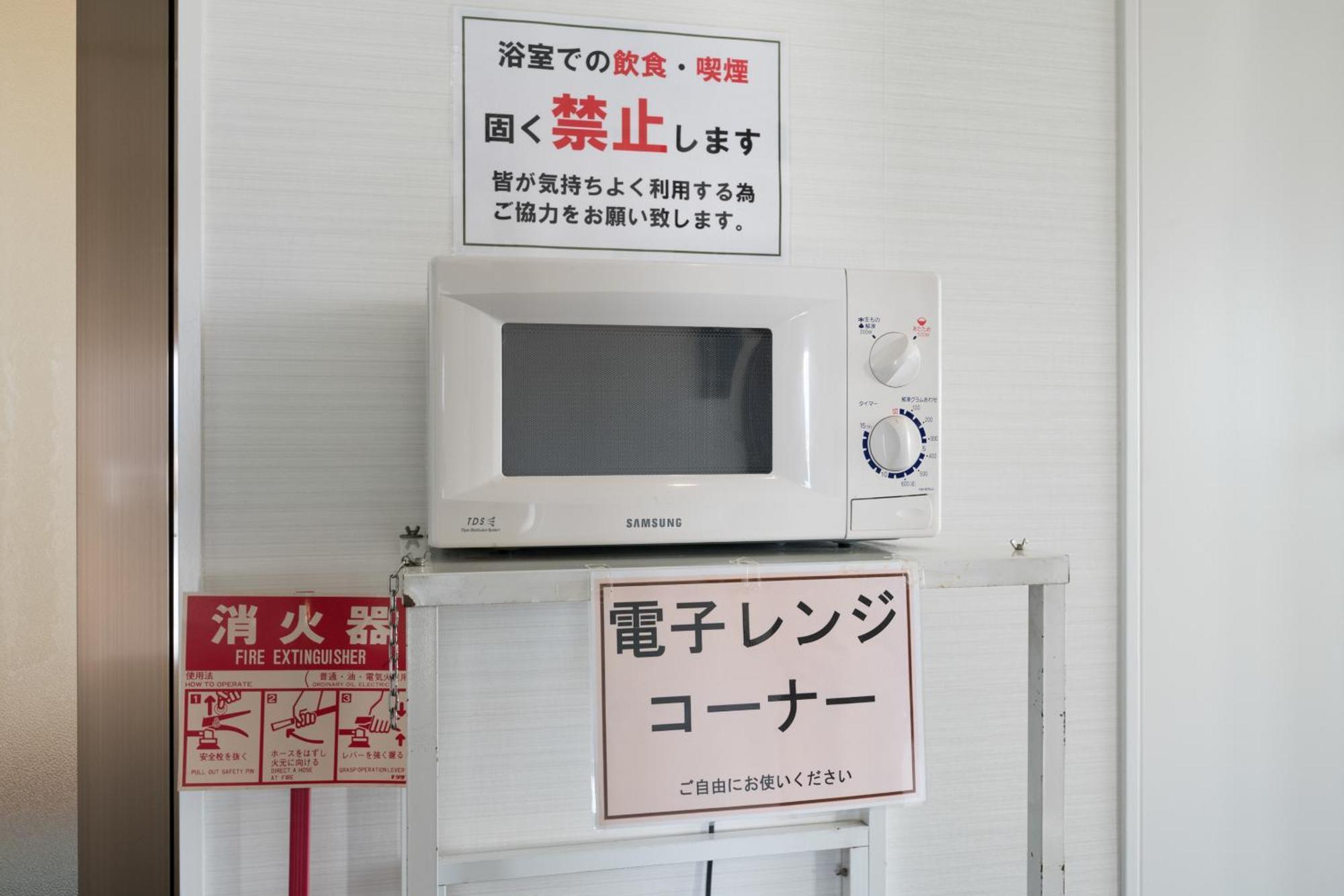 Tabist Business Hotel Koyo Aichi Toyoake Exterior photo